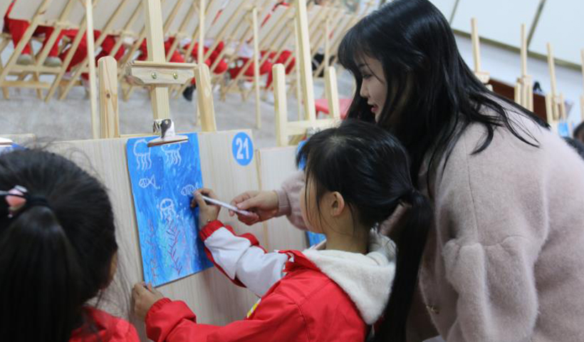 青苗小學