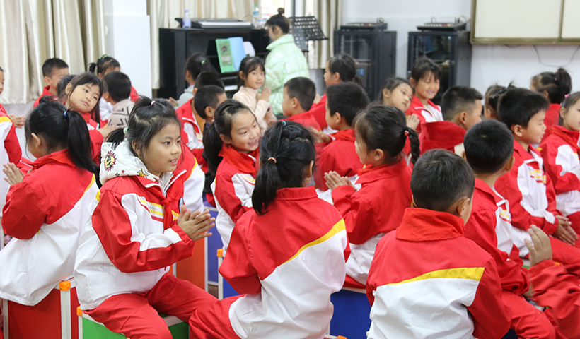 青苗小學